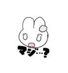 絶絶絶絶対魚嫌悪（個別スタンプ：17）