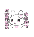 絶絶絶絶対魚嫌悪（個別スタンプ：18）