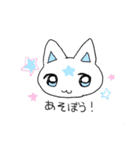 絶絶絶絶対魚嫌悪（個別スタンプ：21）