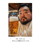 アル中酒クズおじさん｜飲み会・飲みに誘う（個別スタンプ：1）