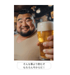 アル中酒クズおじさん｜飲み会・飲みに誘う（個別スタンプ：4）