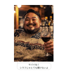 アル中酒クズおじさん｜飲み会・飲みに誘う（個別スタンプ：28）