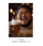 アル中酒クズおじさん｜飲み会・飲みに誘う（個別スタンプ：31）