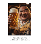 アル中酒クズおじさん｜飲み会・飲みに誘う（個別スタンプ：32）