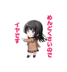 清楚な黒髪少女りんちゃん（個別スタンプ：6）