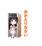 清楚な黒髪少女りんちゃん（個別スタンプ：7）