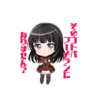 清楚な黒髪少女りんちゃん（個別スタンプ：18）