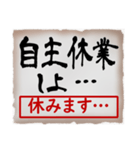 筆文字スタンプ07（個別スタンプ：3）