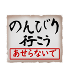 筆文字スタンプ07（個別スタンプ：4）