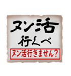 筆文字スタンプ07（個別スタンプ：6）