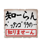 筆文字スタンプ07（個別スタンプ：7）