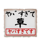 筆文字スタンプ07（個別スタンプ：10）