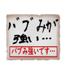 筆文字スタンプ07（個別スタンプ：13）