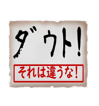 筆文字スタンプ07（個別スタンプ：14）