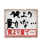 筆文字スタンプ07（個別スタンプ：15）