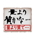 筆文字スタンプ07（個別スタンプ：16）