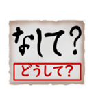 筆文字スタンプ07（個別スタンプ：17）