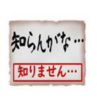 筆文字スタンプ07（個別スタンプ：19）