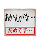 筆文字スタンプ07（個別スタンプ：20）