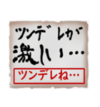 筆文字スタンプ07（個別スタンプ：23）