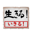 筆文字スタンプ07（個別スタンプ：31）