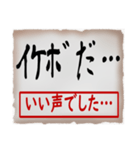 筆文字スタンプ07（個別スタンプ：33）