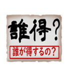 筆文字スタンプ07（個別スタンプ：37）