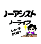 過保護な母ちゃん、日常のつぶやき（個別スタンプ：1）