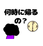 過保護な母ちゃん、日常のつぶやき（個別スタンプ：4）