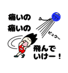 過保護な母ちゃん、日常のつぶやき（個別スタンプ：13）