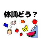 過保護な母ちゃん、日常のつぶやき（個別スタンプ：17）