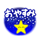 過保護な母ちゃん、日常のつぶやき（個別スタンプ：34）