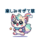 ゆるふわギャルの言葉たち（個別スタンプ：1）