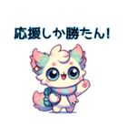 ゆるふわギャルの言葉たち（個別スタンプ：2）
