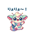 ゆるふわギャルの言葉たち（個別スタンプ：5）