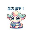 ゆるふわギャルの言葉たち（個別スタンプ：9）