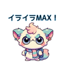 ゆるふわギャルの言葉たち（個別スタンプ：18）