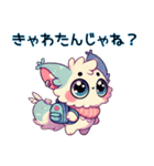 ゆるふわギャルの言葉たち（個別スタンプ：23）