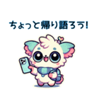 ゆるふわギャルの言葉たち（個別スタンプ：26）