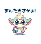ゆるふわギャルの言葉たち（個別スタンプ：27）