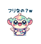 ゆるふわギャルの言葉たち（個別スタンプ：30）