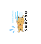 柴犬の1日あいさつ（個別スタンプ：7）