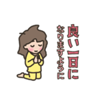 【動く】ある女性の1日（個別スタンプ：2）