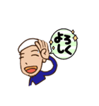 働く男の人の日常挨拶（個別スタンプ：5）