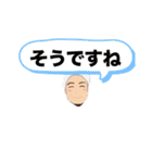 働く男の人の日常挨拶（個別スタンプ：15）