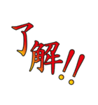 普段使いに便利な一言系文字スタンプ1（個別スタンプ：5）