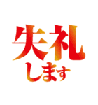 普段使いに便利な一言系文字スタンプ1（個別スタンプ：18）