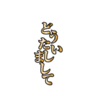 普段使いに便利な一言系文字スタンプ1（個別スタンプ：19）