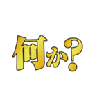 普段使いに便利な一言系文字スタンプ1（個別スタンプ：22）