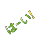 普段使いに便利な一言系文字スタンプ1（個別スタンプ：23）